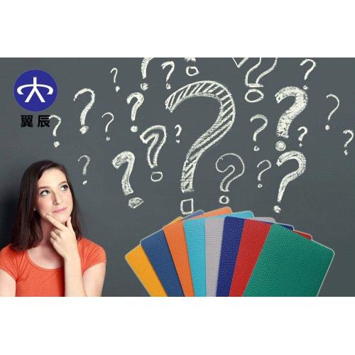 pvc運(yùn)動地板價格是多少錢，pvc運(yùn)動地板有哪些優(yōu)點(diǎn)