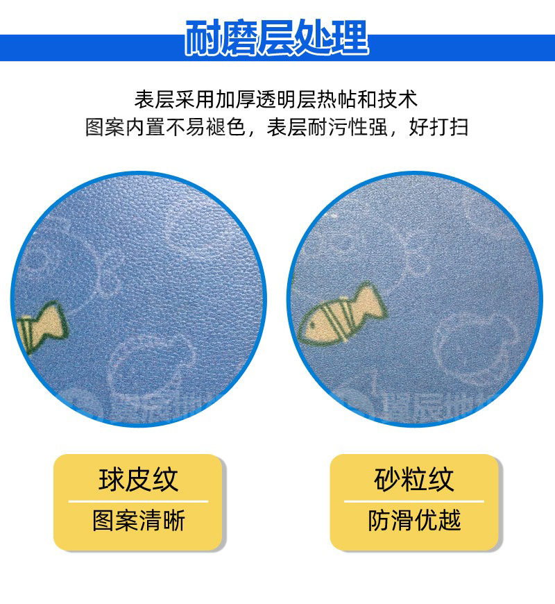 3D打印定制地板表面紋路 3D打印定制地板表面紋路