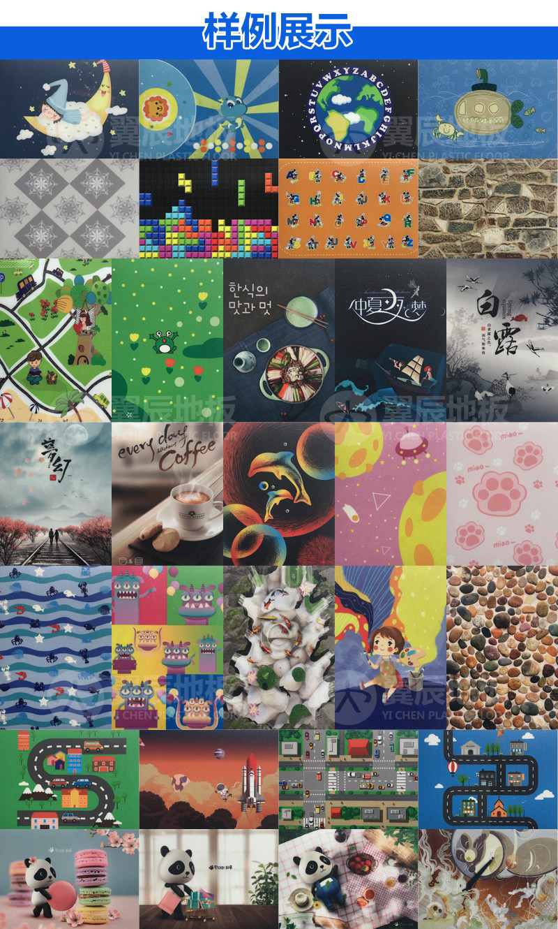 3D打印定制地板 3D打印定制地板