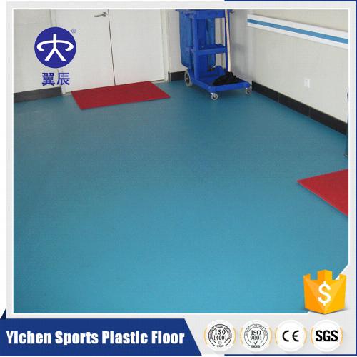 醫院PVC塑膠地板 醫院PVC塑膠地板