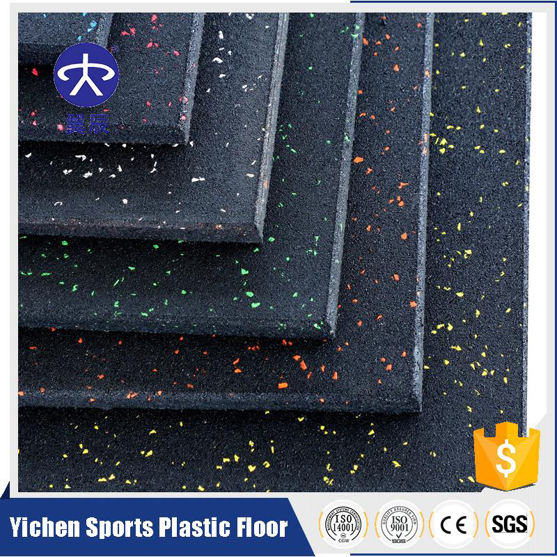 全細滿天星橡膠地板